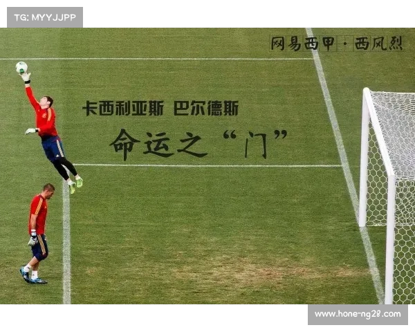 西甲联盟主席特巴斯：AI技术已全面融入赛事转播与青训系统