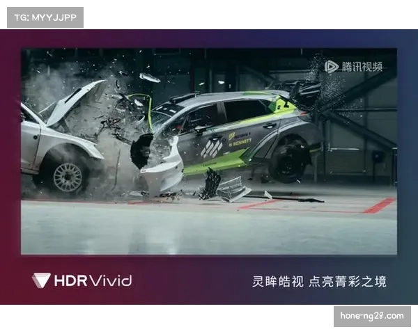 主要转播商完成HDR Vivid标准全面适配，为下赛季全景声观赛体验做准备